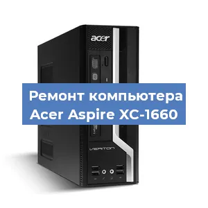 Замена материнской платы на компьютере Acer Aspire XC-1660 в Белгороде